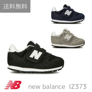  j[oX new balance IZ373 LbY WjA Xj[J[ ^ ʉ ʊw wZ 킢 jO ct ۈ牀 w c q j̎q ̎q K[Y {[CY