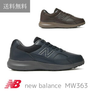 new balance j[oX MW363 Y Xj[J[ EH[LOV[Y J̓ C v VZeBbNU[ O _X  NbV 炩 X|[c lC y U