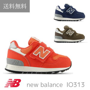  j[oX new balance IO313 LbY WjA C Xj[J[ O[@C 킢 y }WbNe[v xr[ }WbNe[v Ԃ ۈ牀 ct
