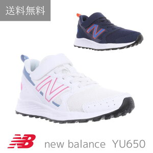  new balance j[oX FRESH FOAM650 YU650 q LbY WjA fB[X Xj[J[jO y }WbN@ʃt@Xi[ ʉ@ʊw