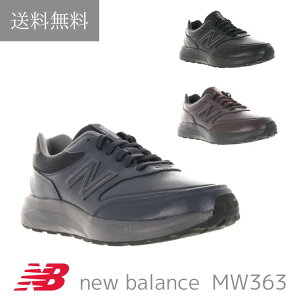 new balance j[oX MW363 Y Xj[J[ EH[LOV[Y J̓ C v VZeBbNU[ O _X  NbV 炩 X|[c lC y U