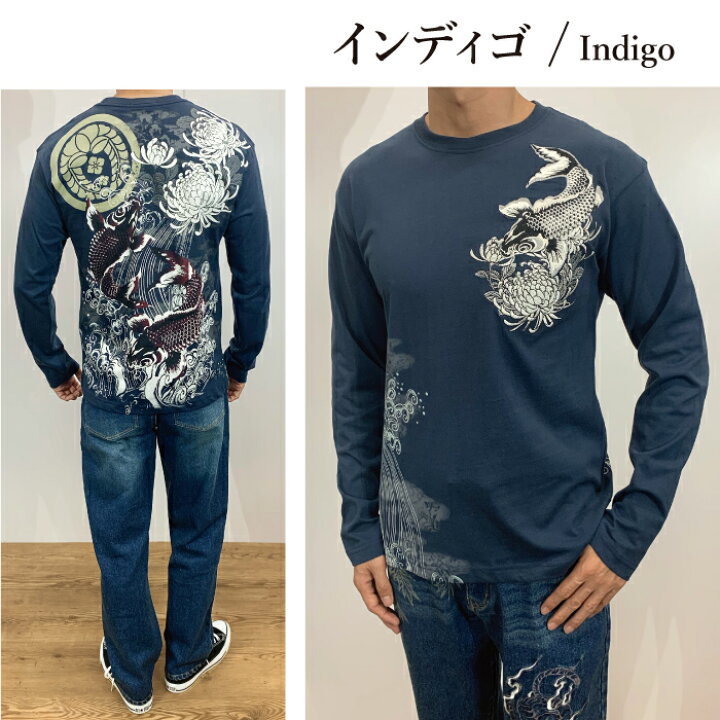 楽天市場】和柄 和柄ロンT ロンT 鯉 刺繍 菊 和柄Tシャツ プリント 鯉 