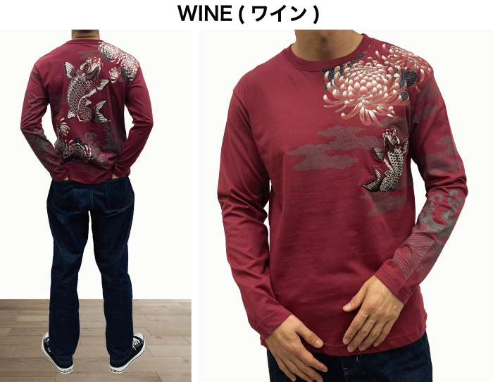 楽天市場】和柄 和柄ロンT ロンT 鯉 刺繍 菊 和柄Tシャツ
