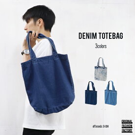 楽天市場 デニムバッグ コーデの通販