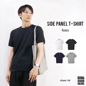 楽天市場 無地 紺tシャツ メンズの通販