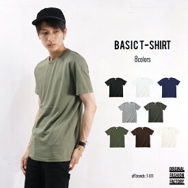 楽天市場 緑tシャツの通販