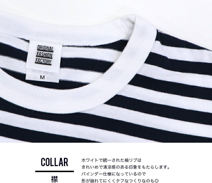 楽天市場 ボーダーtシャツ 送料無料 メンズ 綿100 カジュアル ボーダー 縞 ピッチ キレイめ ホワイト ブラック ネイビー 白 黒 紺 ボーダ ボダー ティーシャツ Teeシャツ テシャツ コスパ 夏 夏服 インナー トップス 便利 1枚 無地 無地tシャツ スウェット Jp 楽天