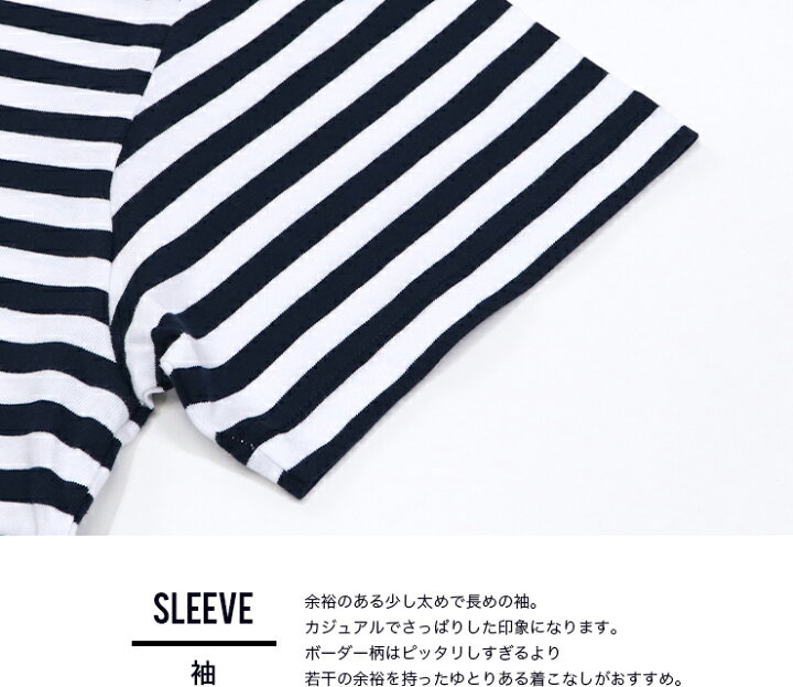 楽天市場 ボーダーtシャツ 送料無料 メンズ 綿100 カジュアル ボーダー 縞 ピッチ キレイめ ホワイト ブラック ネイビー 白 黒 紺 ボーダ ボダー ティーシャツ Teeシャツ テシャツ コスパ 夏 夏服 インナー トップス 便利 1枚 無地 無地tシャツ スウェット Jp 楽天 楽天市場 ボーダーtシャツ 送料無料 メンズ 綿100 カジュアル ボーダー 縞 ピッチ キレイめ ホワイト ブラック ネイビー 白 黒 紺 ボーダ ボダー ティーシャツ Teeシャツ テシャツ コスパ 夏 夏服 インナー トップス 便利 1枚 無地 無地tシャツ スウェット Jp 楽天