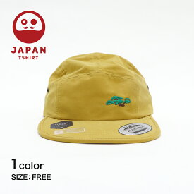 楽天市場 黄色 キャップの通販 楽天市場 黄色 キャップの通販