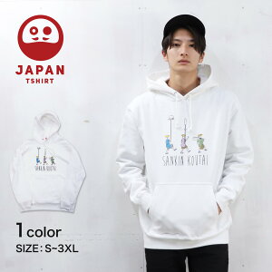 �ySANKIN KOUTAI �p�[�J�[�z �p�[�J�[ ���� �p�C�� ��100% �v���p�[�J�[ �z���C�g �g�b�v�X �C���X�g �v�����g �I�[���V�[�Y�� �����Y ���f�B�[�X �� �a ���{ �a�� JAPAN TSHIRT