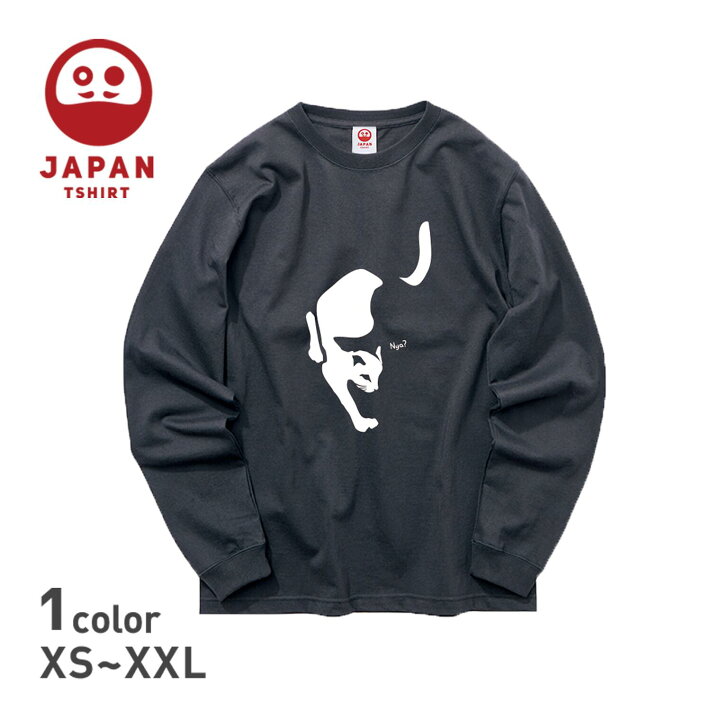 ☆新品未使用☆ ❤️長袖tシャツボクシング猫ライトグレー サイズ L ★新品未使用★ ❤️長袖tシャツボクシング猫ライトグレー サイズ L