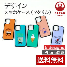 【JAPAN TSHIRT アクリルパネル iPhoneケース】 スマホケース アクリル　相撲 レスラー 歌舞伎 iphone12 iphone11 pro max プリント デザイン イラスト