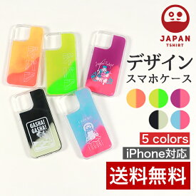 【JAPAN TSHIRT ネオンサンド iPhoneケース】 スマホケース ネオン サンド 映え 派手 iphone12 iphone11 pro max プリント デザイン イラスト
