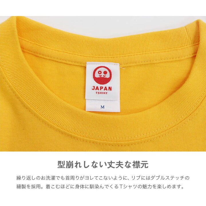 楽天市場 歌舞伎レスラー Tシャツ Tシャツ 綿100 ゴールド 半袖 プリント イラスト 歌舞伎 プロレス プロレスラー レスラー メンズ レディース オレンジ 和 かわいい 大きいサイズ スウェット Jp 楽天市場店