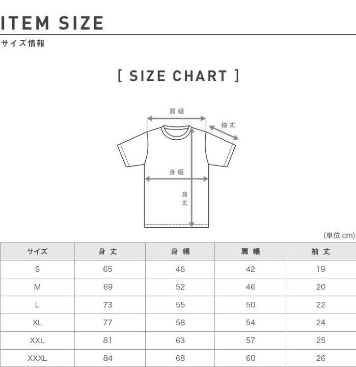 楽天市場 スモウクリーム Tシャツ Tシャツ 綿100 半袖 プリント イラスト かわいい ソフトクリーム アイス 夏 ポップ クリーム 大きいサイズ 相撲 力士 スウェット Jp 楽天市場店