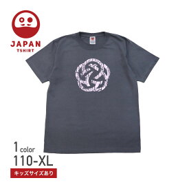 【ウメムスビ Tシャツ】 Tシャツ 半袖 プリント イラスト 梅の花　メンズ レディース キッズ グレー ダークグレー ダーク 和 日本 和柄 JAPAN TSHIRT