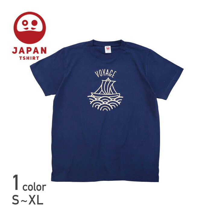 楽天市場 北前船 Tシャツ Tシャツ 半袖 プリント イラスト 船 シップ メンズ レディース 紺 インディゴ ゴールド 和 日本 和柄 Japan Tshirt スウェット Jp 楽天市場店