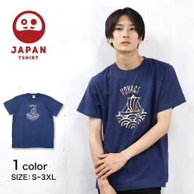 楽天市場 インディゴ Tシャツの通販