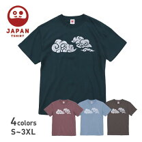 楽天市場】tシャツ 雲の通販