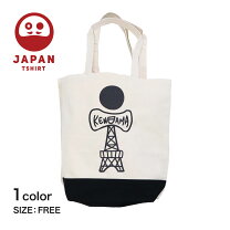 楽天市場】エルメス エールライン PM（トートバッグ｜男女兼用バッグ  