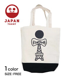 楽天市場 イラスト バッグの通販
