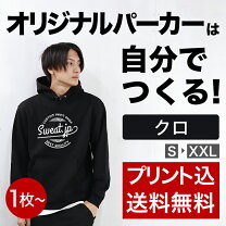 楽天市場】EQUAL（パーカー｜トップス）：メンズファッションの通販