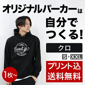 楽天市場 オリジナルパーカーの通販