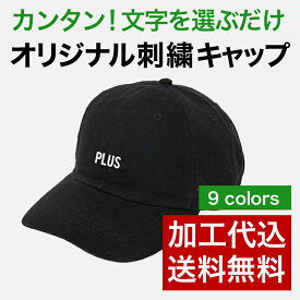 楽天市場 ベースボールキャップの通販