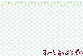 楽天市場 ミニ ハウス ミニチュア 壁紙の通販