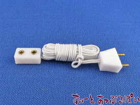 楽天市場 コンセント ぬいぐるみ 人形 おもちゃ の通販