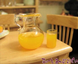 ミニチュア ピッチャー入りオレンジジュース グラス1つ付き ID2032 ミニチュアハウス ドールハウス 用