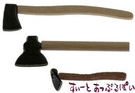 ミニチュア ワイルドな斧 3本セット IM66395 ドールハウス用
