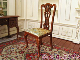 ミニチュア レディ・アンのお気に入り 溜息の出るハイバックチェアー LA6631WN ドールハウス用