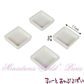 ミニチュア プラスチック製四角トレイ 4個セット 17x17mm MWDMT24 ミニチュアハウス ドールハウス 用