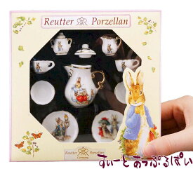ミニチュア ロイターポーセリン ピーター＆フレンズ ミニティーセット RP56450-0 ミニチュアハウス ドールハウス 用