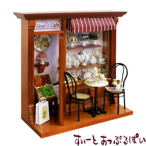 �~�j�`���A ���C�^�[�~�j�`���A �h�[���n�E�X �s�[�^�[�Y�J�t�F �s�[�^�[���r�b�g RP56798-1 �h�[���n�E�X�p