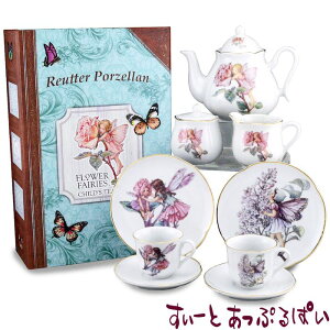 ~j`A C^[|[Z t[tFA[ G{^{bNX肨܂܂ƃeB[Zbgiӏܗpj RP75545-0 ~j`AnEX h[nEX p