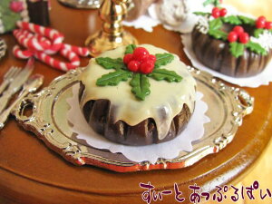 ミニチュア ホールケーキ ホワイトクリスマスのアイシングチョコケーキ 25mm SMLC003 ドールハウス用