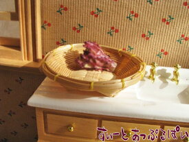 ミニチュア 野菜かご VRBSK-03 ドールハウス用