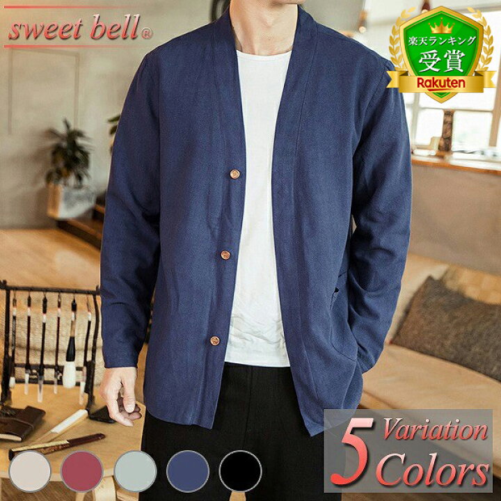 楽天市場 羽織 メンズ 法被 夏 祭り シャツ 和風 甚平 男性用 作務衣 半被 半纏 半袖 五分袖 七分袖 長袖 中国 刺繍 麻 おしゃれ トップス Sweet Bell Inc 楽天市場 羽織 メンズ 法被 夏 祭り シャツ 和風 甚平 男性用 作務衣 半被 半纏 半袖 五分袖 七分袖 長袖 中国 刺繍 麻 おしゃれ トップス Sweet Bell Inc