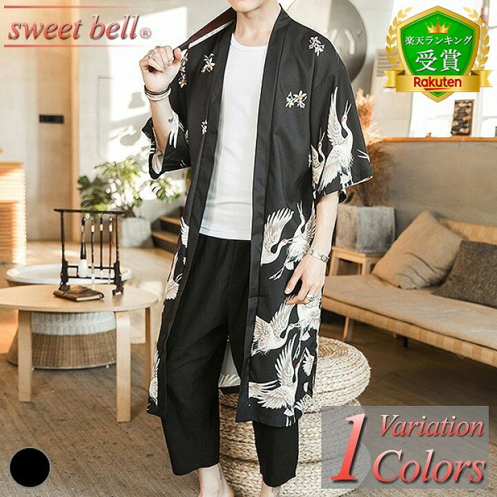 楽天市場 羽織 メンズ 法被 夏 祭り シャツ 和風 甚平 男性用 作務衣 半被 半纏 半袖 五分袖 七分袖 長袖 中国 刺繍 麻 おしゃれ トップス Sweet Bell Inc