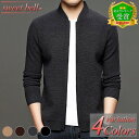 【楽天ランキング受賞】カーディガン メンズ ジップカーディガン 高品質 春 秋 冬 ジップアップ ニット ビジネス 薄手 厚手 暖かい おしゃれ 大きいサイズも充実 40代 50代 60代にも好評 カーディガン特集