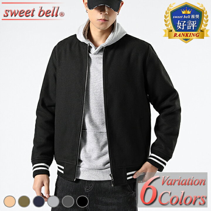 楽天市場 スタジャン メンズ スタジアムジャンパー ジャンパー ジャンバー ブルゾン スカジャン ジップアップ おしゃれ Sweet Bell Inc