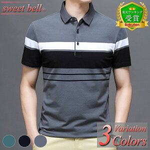 ゴルフ ポロシャツ メンズ おしゃれの人気商品 通販 価格比較 価格 Com