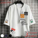 【ポイント超UP】Tシャツ メンズ 五分袖 おしゃれ ブランド パーカー カットソー 七分袖 半袖 春 夏 秋 薄手 大きいサイズも多数【Men’s 半袖トップス特集】バナーから↓