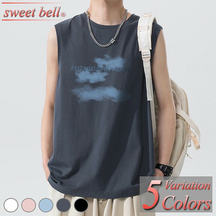楽天市場 タンクトップ メンズ ノースリーブ 春 夏 カットソー Tシャツ 袖なし 大きいサイズ おしゃれ 綿 白 黒 ホワイト ブラック コットン ドライ スポーツ トレーニング Sweet Bell Inc