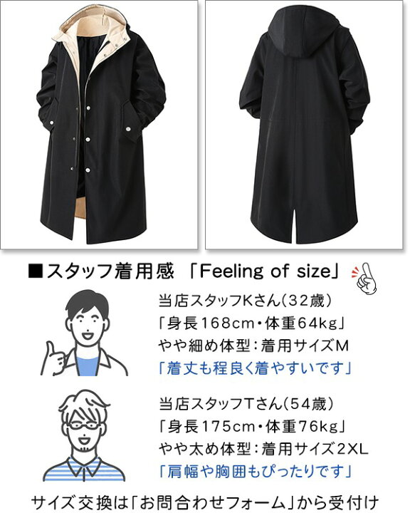 楽天市場】コート メンズ 春 秋 薄手 おしゃれ スプリングコート 