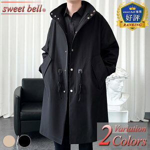 Pコート ロング メンズの通販 価格比較 価格 Com