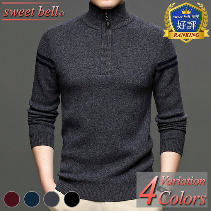 高品質 中年メンズ ビジネスウールニット厚手 トップス ニットセーター メンズvネック 秋冬 長袖 メンズファッション保温性高い防寒性 送料無料