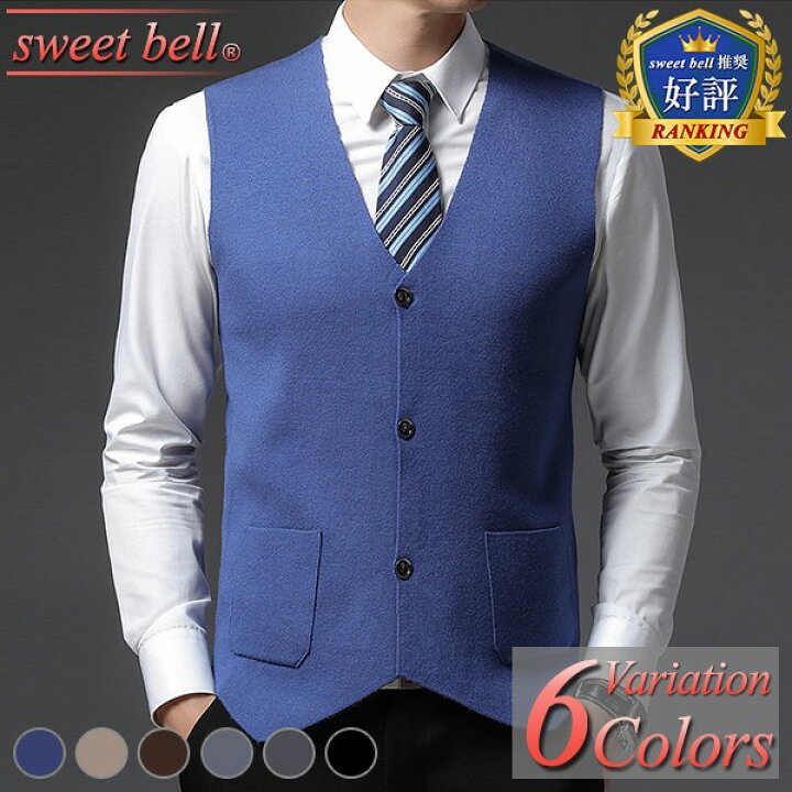 楽天市場 ニットベスト メンズ ベスト ニット 大きいサイズ ジレ カジュアル ビジネス スクール Vネック 丸首 ちょっき おしゃれ Sweet Bell Inc